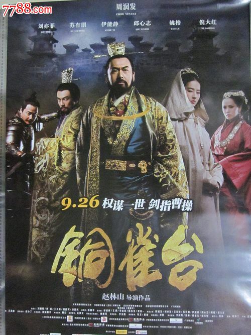 仿制研究生院和大学中心文凭毕业证
